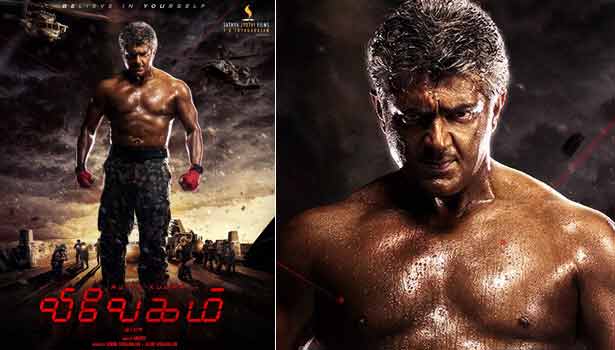 201702021656348785_Is-Ajiths-Vivegam-will-be-releasing-on-Vijays-Birthday_SECVPF