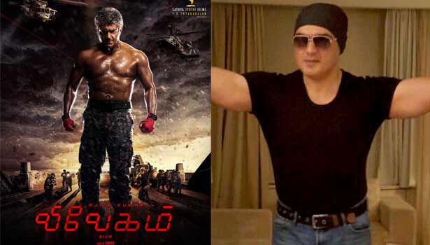 201702051324049036_Ajith-Vivegam-movie-audio-release-date-here_SECVPF