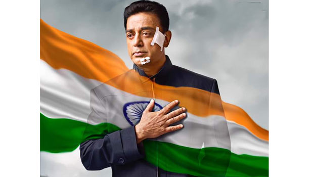 201705022034413517_vishwarupam2-first-look-poster-released_SECVPF