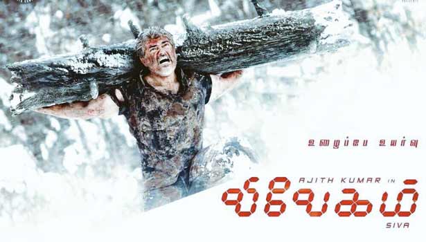 201705051849559064_Vivegam-teaser-release-date-announced_SECVPF