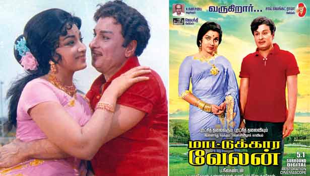 201705061742071644_MGR-act-Mattukara-Velan-again-release-after-46-years_SECVPF