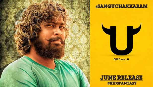 201705221622400926_Sangu-Chakkaram-gets-U-certificate_SECVPF