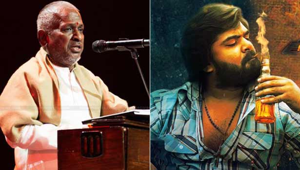 201705301227500968_Ilayaraja-croons-a-folk-song-in-Simbu-AAA-Movie_SECVPF