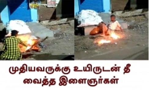 fireaccident_olldman001.w245