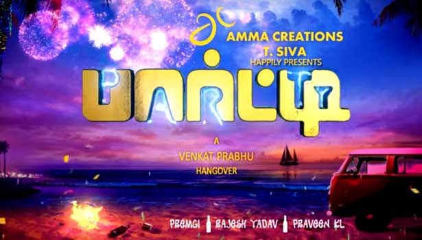 201707131415022933_Venkat-Prabhu-Begins-his-PARTY_SECVPF