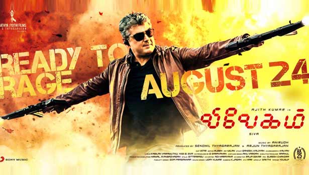 201708141501598839_Vivegam-Teaser-creates-new-record-globally_SECVPF