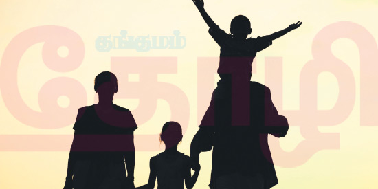 பேரன்டல் கன்ட்ரோல் ஆப்!! (மகளிர் பக்கம்)