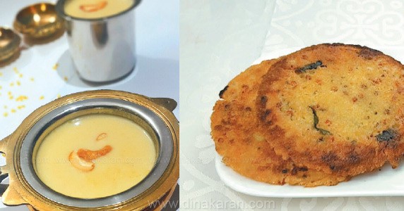 பாட்டி சமையல்!! (மகளிர் பக்கம்)