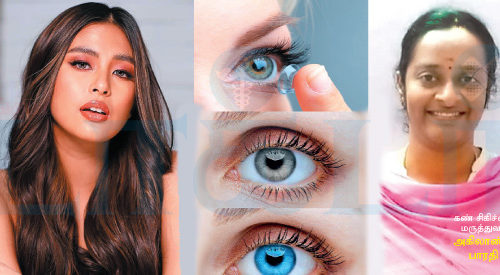 எந்த லென்ஸ் பொருத்தமானது?  (மருத்துவம்)