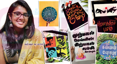 சென்னைக்கு வந்துவிட்டது லிப்பான் கலை!(மகளிர் பக்கம்)