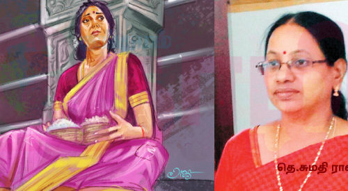 அன்பிற்கு இணை அன்பே!(மகளிர் பக்கம்)