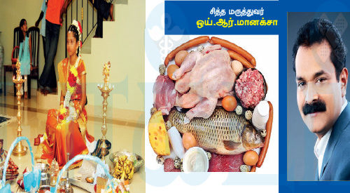 பூப்பெய்திய இளம்பெண்களுக்கான 10 உணவுகள்!(மருத்துவம்)