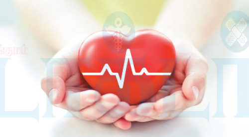 இதயம் ஜாக்கிரதை!(மருத்துவம்)