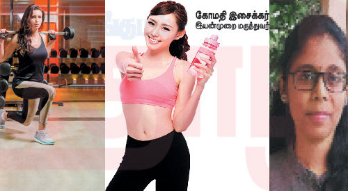 தசை வலிமை (Exercises) ஒரு பார்வை!(மருத்துவம்)