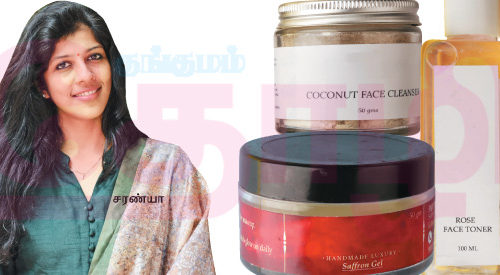 இயற்கை நறுமணப் பொருட்கள் தயாரிக்கலாம்… இரட்டிப்பான வருமானம் பார்க்கலாம்!(மகளிர் பக்கம்)