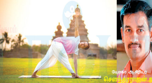 ங போல் வளை-யோகம் அறிவோம்! (மகளிர் பக்கம்)