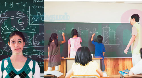 கற்பித்தல் என்னும் கலை!! (மகளிர் பக்கம்)