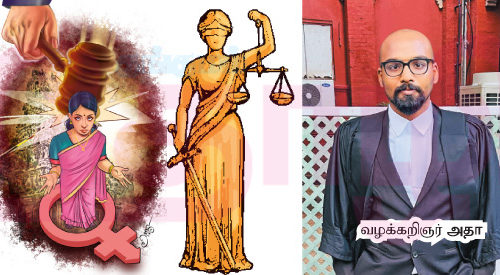 சட்டங்கள் அறிவாய் பெண்ணே! (மகளிர் பக்கம்)