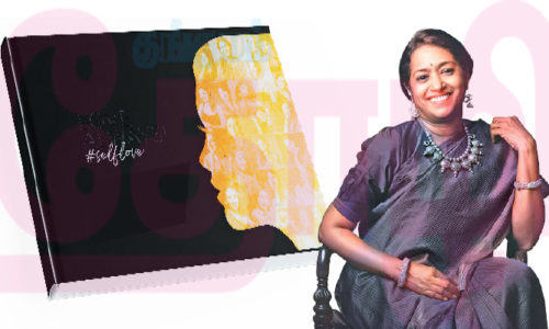 உங்களை காதலிக்க கற்றுக்கொள்ளுங்கள்! (மகளிர் பக்கம்)